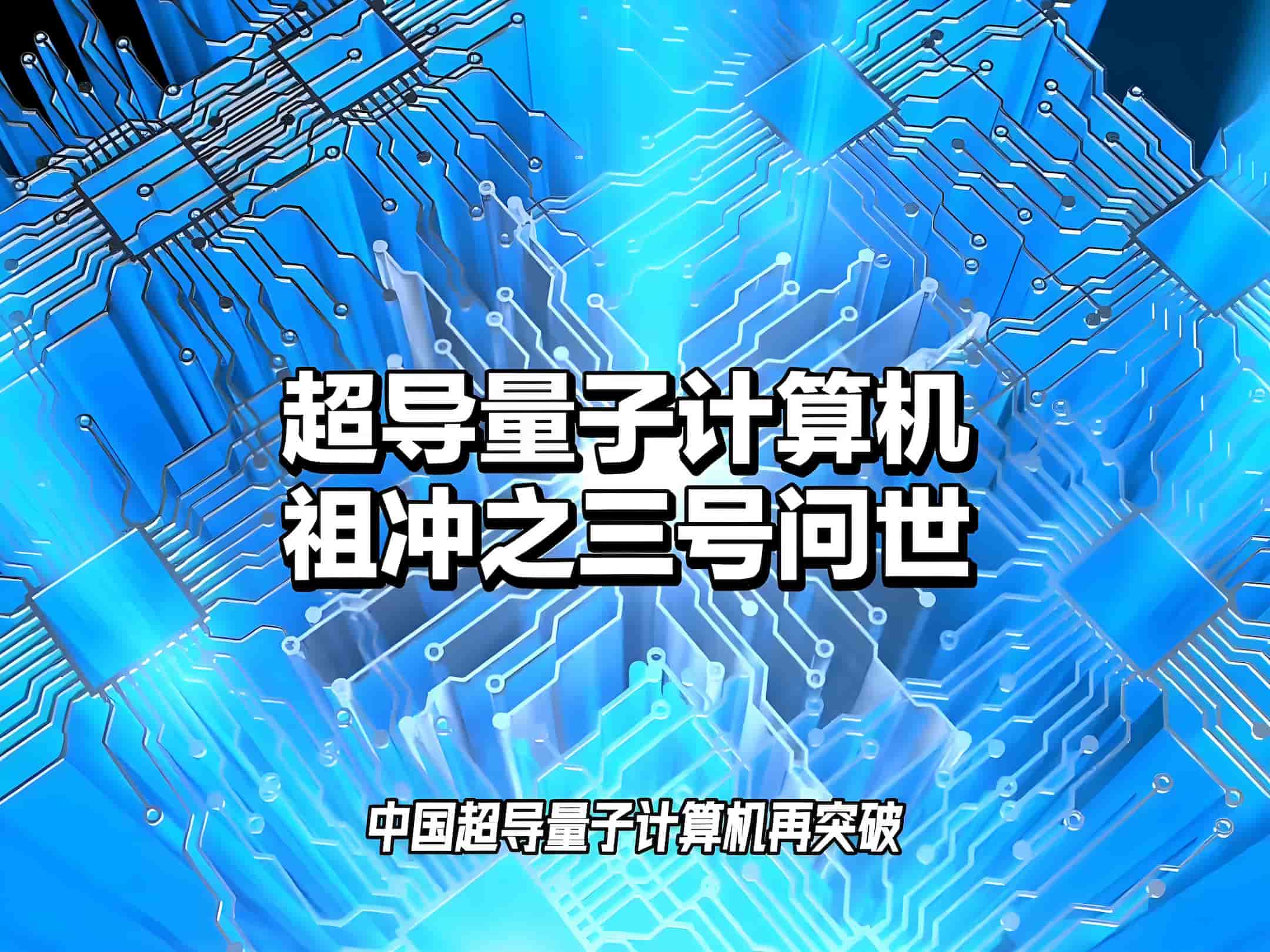 2025年3月8日AI资讯总结:技术突破与生态革新并行