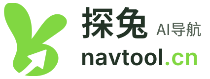 探兔AI导航