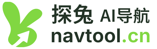 探兔AI导航