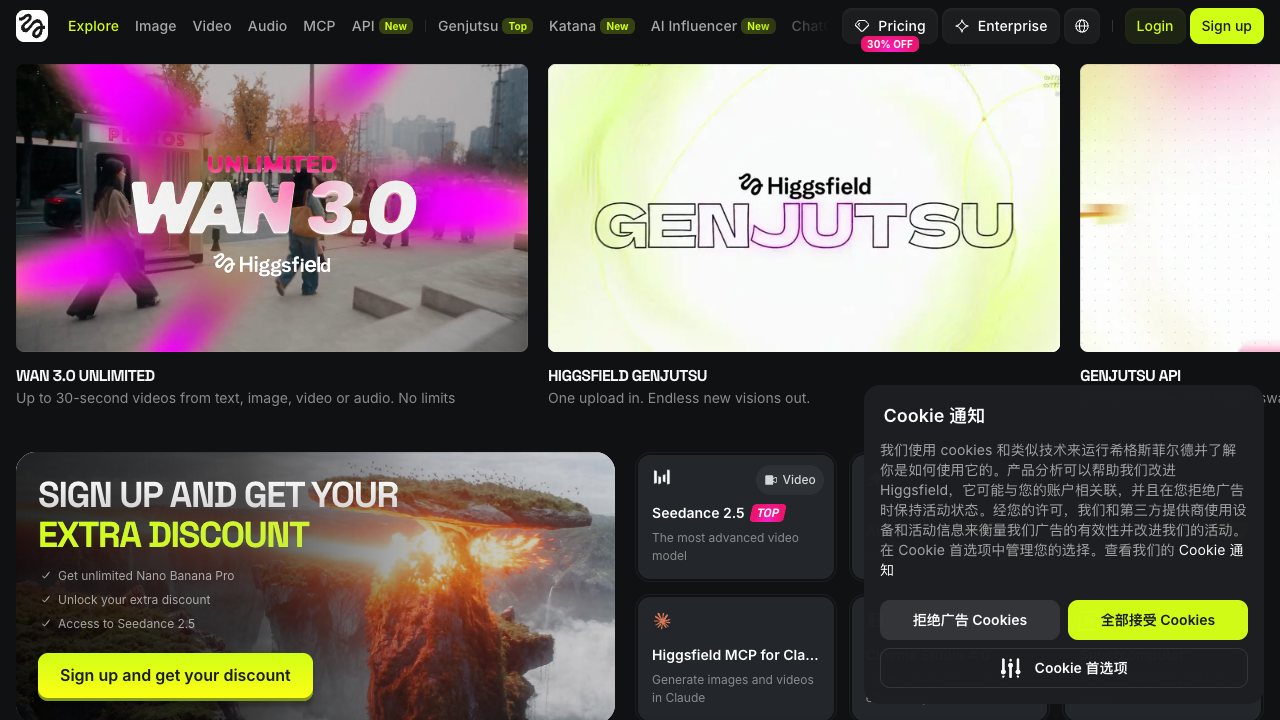 Higgsfield AI