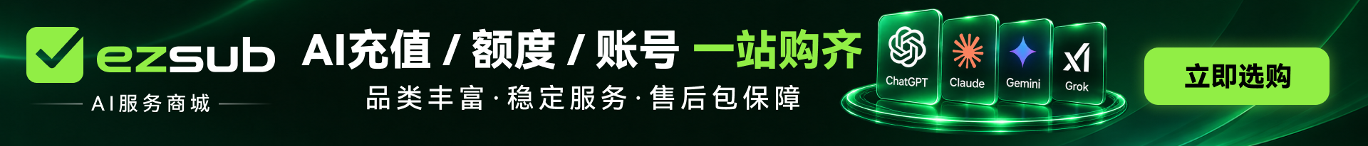 广告也精彩