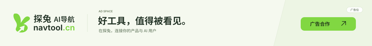 广告也精彩